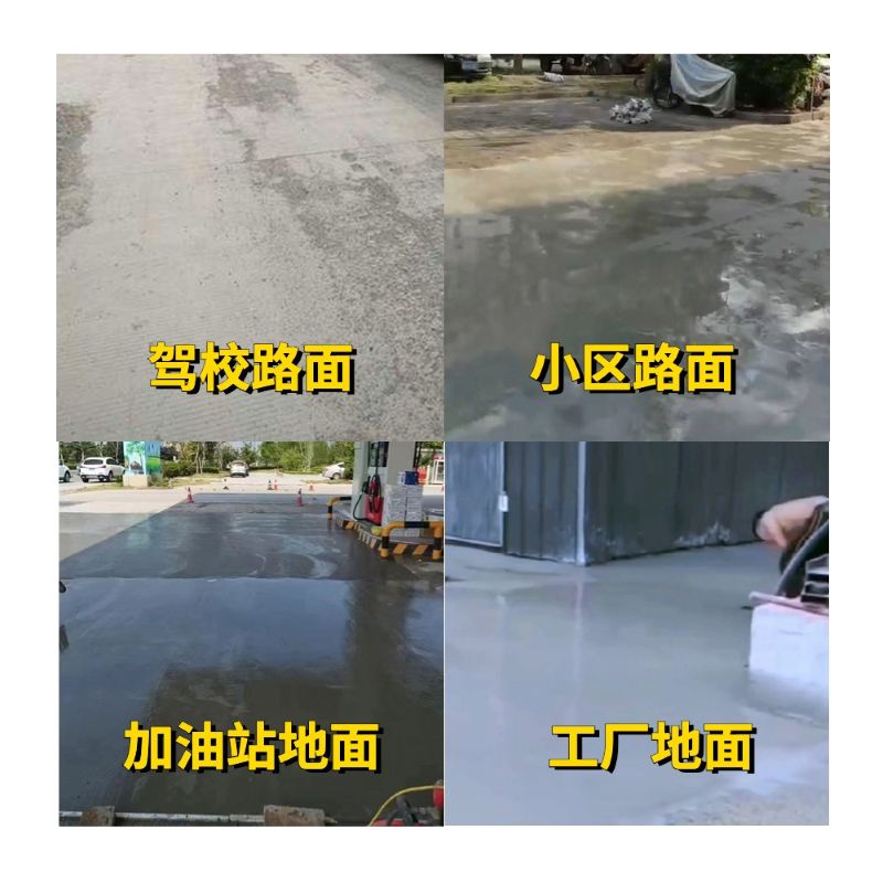 文登老旧道路翻新快速解决方案