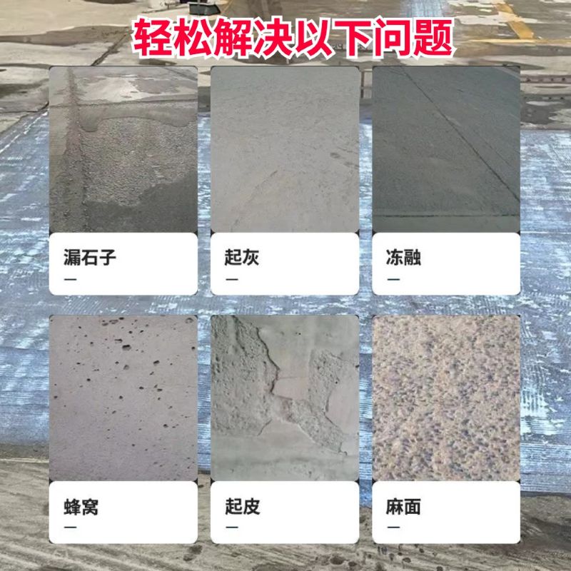 文登低碳市政修补材料简单快速修补道路恢复交通